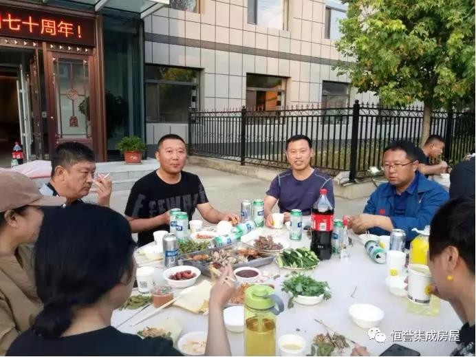 愛(ài)祖國(guó)，愛(ài)生活！
